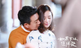 意外爱情 电视剧,缘起缘灭的甜蜜纠葛