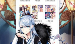 动漫在线免费,探索无限创意的在线动漫盛宴