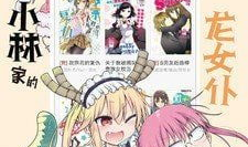 kk动漫,探索奇幻世界，畅游青春记忆